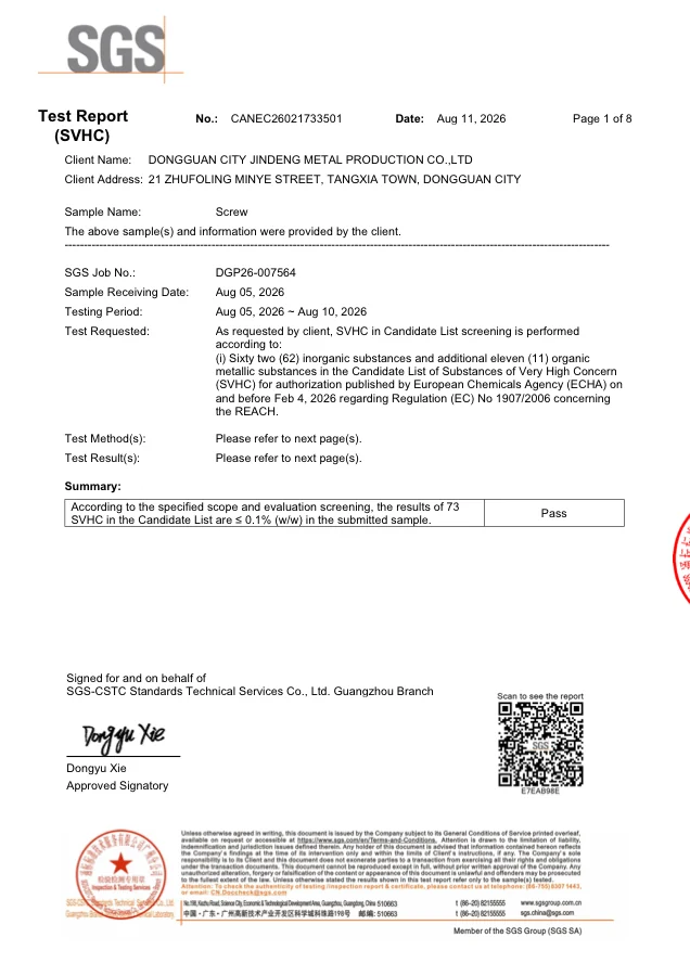 SGS REACH SVHC test report