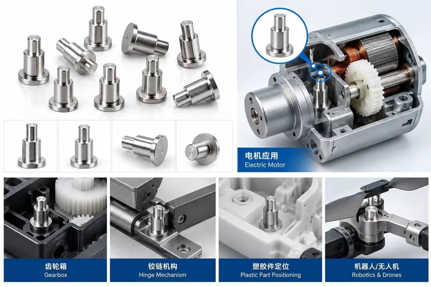 Non-standard cold-headed step pins